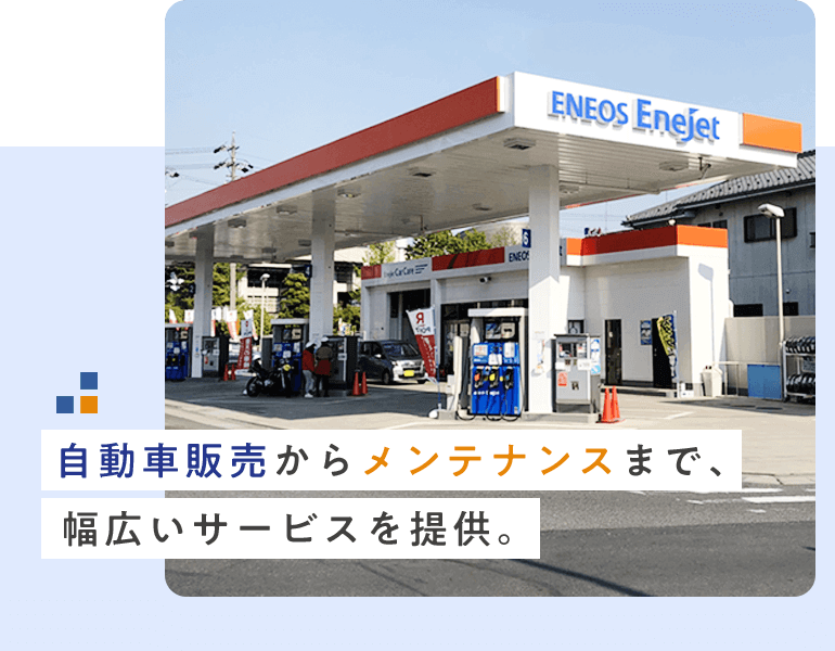 名古屋市南区 中区のガソリンスタンド わかくさ 名古屋市南区 中区のガソリンスタンド わかくさ